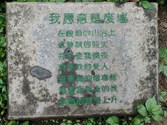 -桂林古东瀑布景区