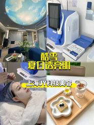-JY·VALMONT法儿曼官方面护·海菲秀黑钻体验中心