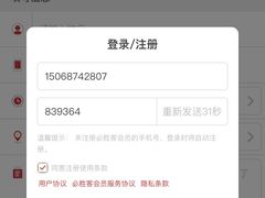 -必胜客(城西银泰店)