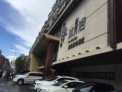 -果裹水汇(帅府店)
