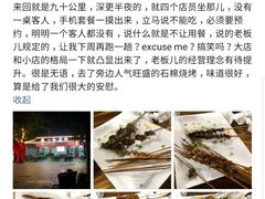 -一品龙虾(新都店)