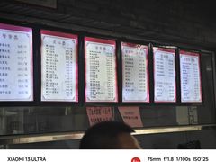 -静海楼(学田店)