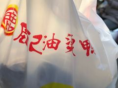 -鹿记油烫鸭(大坝头店)