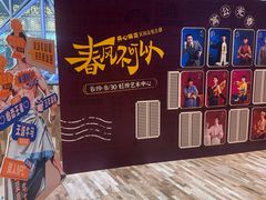 -虹桥艺术中心