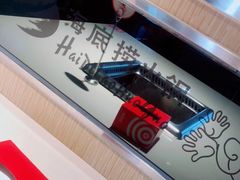 -海底捞火锅(枫蓝国际购物中心店)