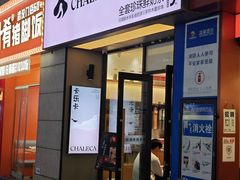 -卡乐卡(摩尔城店)