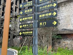 -广州市紫泥堂文化创意园景区