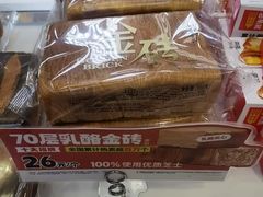 -味多美蛋糕(梨园店)
