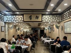 -粤·向群饭店(龙津东路总店)
