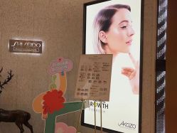 点击看大图 -AKOZO Beauty Salon