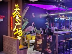 -时尚mego商业广场