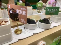 -一围肥牛小火锅(高铁吾悦店)