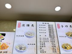 -刘信牛羊肉泡馍小炒(回民街店)