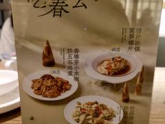 -粤集·手工粤菜(皇庭广场店)