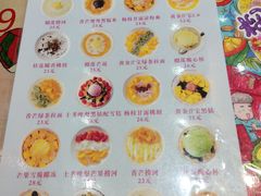菜单-甜心妈妈·榴莲星级糖水(北京路总店)