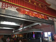 -中影星美大北门影城