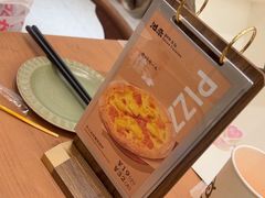 -池奈·咖喱蛋包饭(熙地港店)