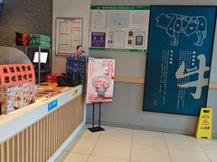 -石家庄翟营吉野家(石家庄翟营大街店)