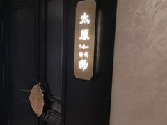-香丰阁·烤鸭·川湘菜(清河店)