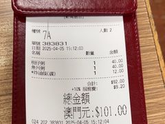 -百福麵家(新馬路店)