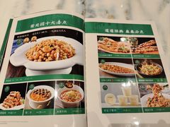 -紫光园(亦庄店)