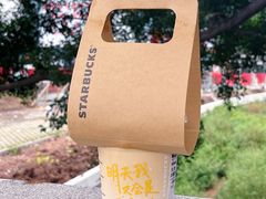 -星巴克(广州动漫星城东区店)