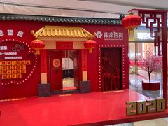 -银泰百货(厦门国贸中心店)