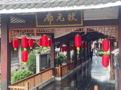 -东西巷