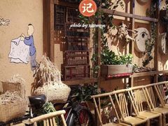 -农耕记·湖南土菜(科技园店)