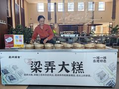 -余姚四明湖开元名都度假酒店·夏威夷西餐厅
