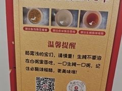 -桂园白粥·潮汕老味道