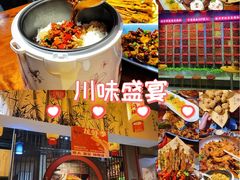 -辣不二地道川菜(汉水路店)