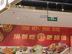 -尚渔味双拼烤鱼(燕郊永旺店)