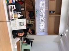 -瑞派天使宠物医院·神经外科·骨科·核磁(洛川中路店)