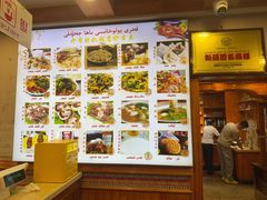 -开帝锐抓饭(五一路店)