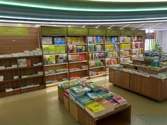 -新华书店(新街口旗舰店)