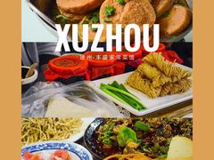 -映像徐州(滨湖店)