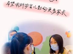 -全优加早教托育园(广百新一城店)