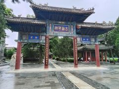 -莲池书院博物馆
