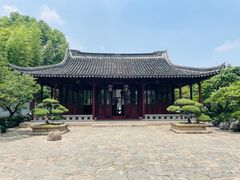 -南园(太仓市)