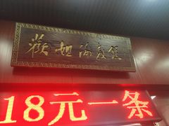 -欢姐伦教糕(北海大道北店)
