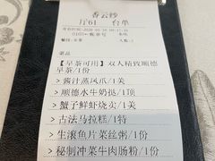 -香云轩·顺德菜(香云纱园林酒店店)