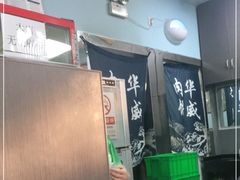 -清真永恒华威肉饼(潘家园店)