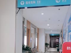 -成都新视界眼科医院·近视手术·儿童近视