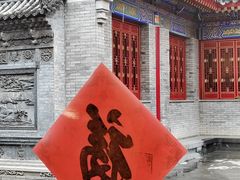 -西安市广仁寺