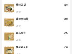 -下塘街七号(圆融时代广场店)