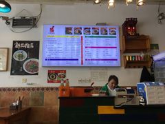 -兵哥豌豆面(青华店)