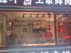 -万达广场(福州金融街店)