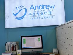-Andrew指甲专科灰指甲·甲沟炎矫正·3D步态矫形鞋垫定制(浦三路店)