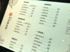 菜单-书亦烧仙草(万家丽一店)